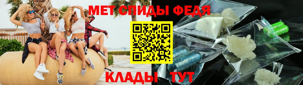 АМФЕТАМИН 98% Топки