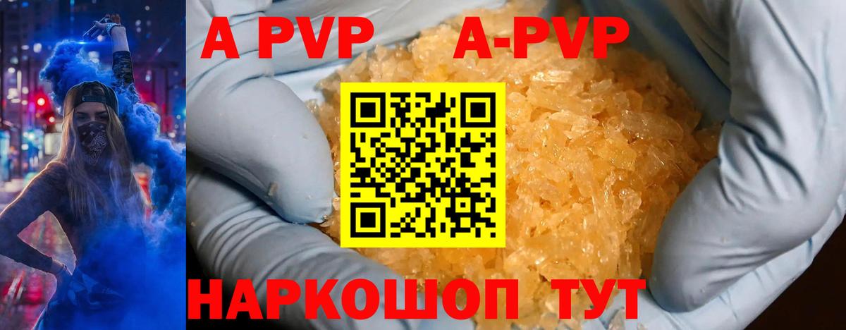 Alpha PVP крисы CK  A PVP крисы CK  Топки  Alpha PVP СК КРИС  Вход с VPN 