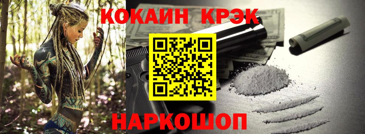 COCAIN FishScale  COCAIN  Вход с VPN  Топки  COCAIN Fish Scale 
