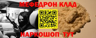 кокаин перу Малгобек