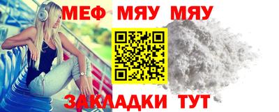 мефедрон Ливны