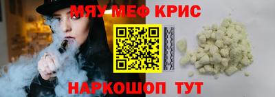 кокс Лесосибирск