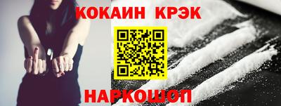 мефедрон Ливны