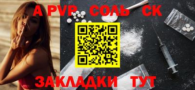 кокаин перу Малгобек