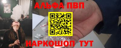 MESCALINE Мариинск