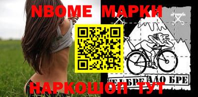 кокс Лесосибирск