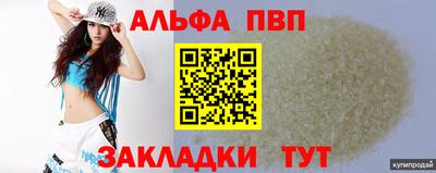 кокаин перу Малгобек
