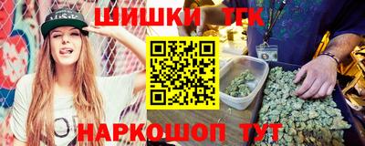 кокаин перу Малгобек