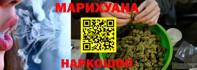 MESCALINE Мариинск