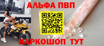 кокаин перу Малгобек