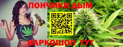 мефедрон Ливны