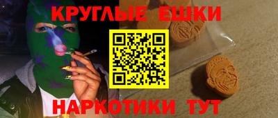 кокаин перу Малгобек