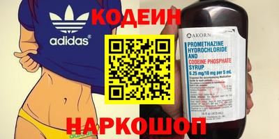 MESCALINE Мариинск