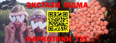 мефедрон Ливны