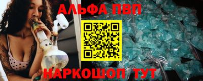 MESCALINE Мариинск