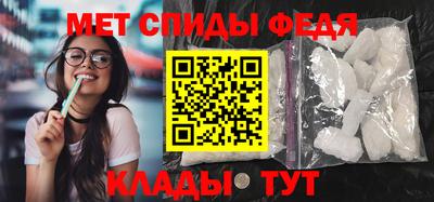 MESCALINE Мариинск