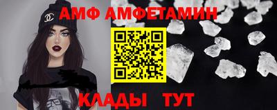 MESCALINE Мариинск