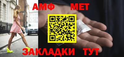 мефедрон Ливны