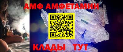 MESCALINE Мариинск