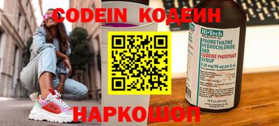 кокаин перу Малгобек