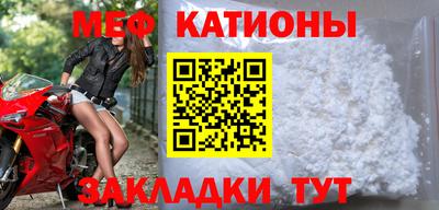 MESCALINE Мариинск