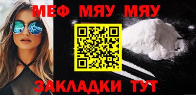 кокаин перу Малгобек