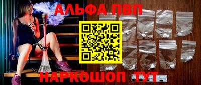 мефедрон Ливны