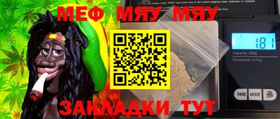 MESCALINE Мариинск