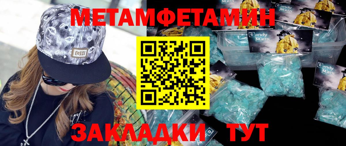 Первитин витя Топки