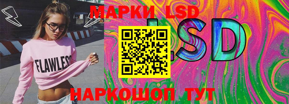 купить   Вход с VPN  Топки  Наркотические марки 1,8мг 