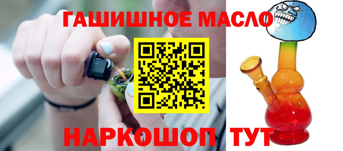 ТГК жижа Топки