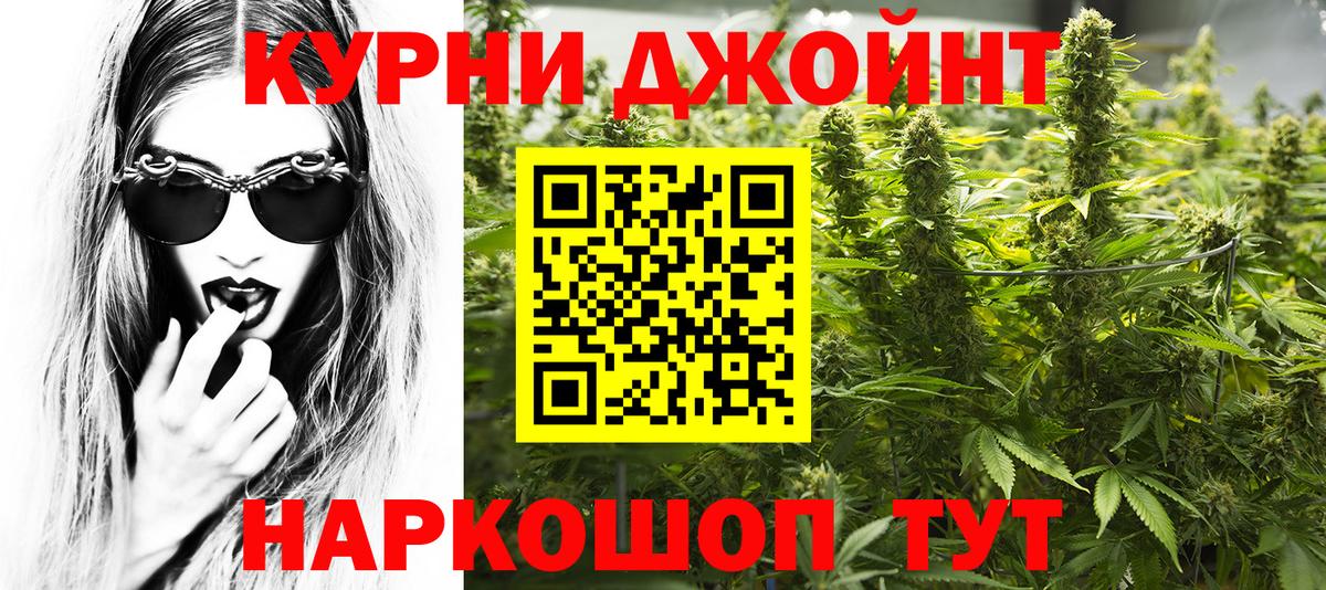 Канабис Ganja  Бошки марихуана MAZAR  МАРИХУАНА индика  Вход с VPN  Топки  Каннабис VHQ 