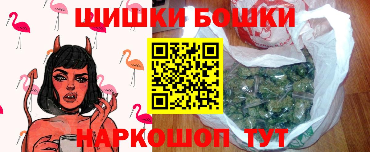 Бошки марихуана VHQ Топки